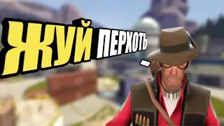Случай на koth_highpass