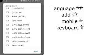 How to Add language for voice search in Google chrome (2021)