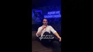 🚨رسالة من كرم بورسين🚨
