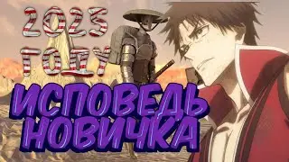 Kenshi Through the Eyes of a Newcomer in 2025
