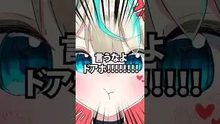 妹に晒されたVtuberがヤバいwww #shorts #vtuber