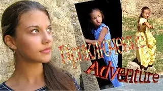Adventure. Journey through time. Mystery of the Fortress.