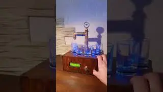 Наливатор