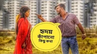 ফারহানের কলিজা কাঁপানো কিছু কথা ❤ Musfiq R Farhan | Drama Studios | Sad Love Story @knhussain0718