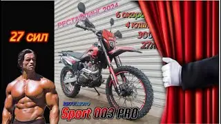 Regulmoto Sport 003 PRO 4 valves 6 Gear (рестайлинг 2024г)