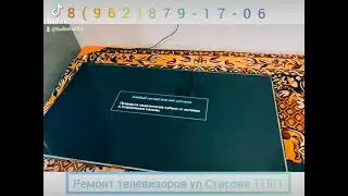 Ремонт телевизора Самсунг.