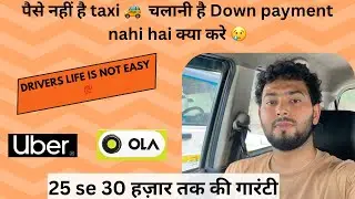 15 हज़ार की नौकरी se हो गये हो preshan || ajayo hum hai apke bhaijaan 😇❤️ 30 हज़ार तक कमाई 💯