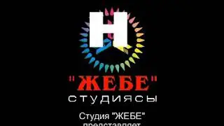 Алдар көсе Мультфильм 2020