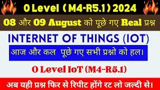 O Level M4-R5.1(09 अगस्त का पेपर। ) | O Level m4r5 today paper solution 2024 | | m4r5 | |#M4R5  mcqs