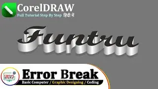 3D Text Design in CorelDRAW | How to Make 3D Text in CorelDRAW | CorelDRAW me 3d Text Kaise Bnaye