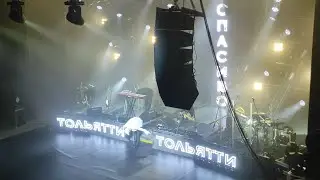 SHAMAN. Поклон тольяттинцам. 10.06.24