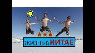 Жизнь в ИЗРАИЛЕ 2017, ОСОБЫЕ ФАКТЫ глазами русских, плюсы и минусы, , отзывы, ютуб