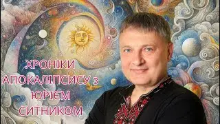 27 березня 2024 р.