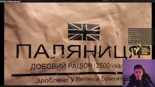 ВЫГОВОРИЛ ФТОООО