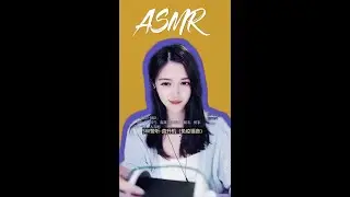 【Chinese ASMR】秋雅  摸麦 水滴音 助眠 超舒爽  失眠救星