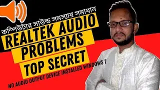 No audio output device installed windows 7/ no audio output device is installed windows 7Mam it pro