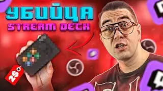 MiraBox N3 (FHOOU) — Бюджетный Stream Deck? Проверяем!