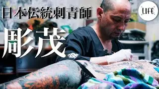 Traditional Japanese Tattoo Artist Horimo: The World of Japanese Tattooing