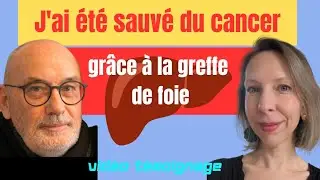 J'ai été guéri d'un cancer du foie grâce à la greffe #santé #docteur #greffe #foie #cancer