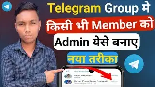 Telegram Group Admin Kaise Banaye 2024 || How To Make Group Admin In Telegram