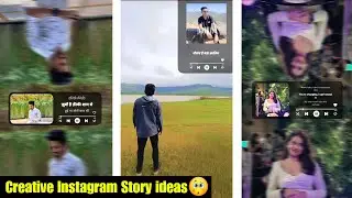 CREATIVE INSTAGRAM STORY IDEAS MUSIC | AESTHETIC INSTAGRAM STORY IDEAS WITH MUSIC 🎶