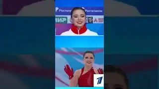 Камила смотрит свой прокат и ждет оценки. Гран-при России, короткая программа.  