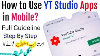 how to use YouTube yt studio apps in mobile? mobile pr yt apps use krni Ka Treka?