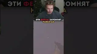 twitch: strogo ЭТИ ФЕЙЛЫ В КС2 ВАС ПОРАЗЯТ 