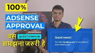 GOOGLE ADSENSE APPROVAL TRICK and TIPS 2021 for Blogger and WordPress Website [Hindi]