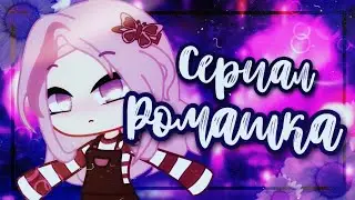 •Сериал 