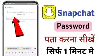 snapchat ka password kaise pata kare l snap ka password bhul gye to kya kare l Snapchat Password