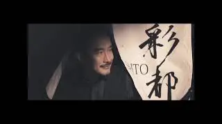 Saito Sake Promotional Video in Mandarin