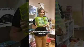 Обзор покупок логопеда в фикс прайсе 