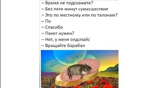 гдз по русскому языку стр 45 упр 87 зацева з.а.