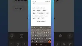 Лечение неактивной автояркости #shorts #short #xiaomi #redmi #poco