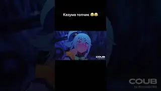 смотреть до конца