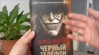 книжные покупки (апрель 2024)