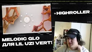 БОЧКА готовит с HIGHROLLER для LIL UZI VERT! CURLYGOTCHA & HIGHROLLER MELODIC GLO TYPE BEAT COOKUP
