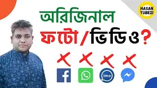 Original Size Photo and Video File Share | ফেইসবুক, হোয়াটসঅ্যাপ, মেসেঞ্জার বাদ দিয়ে ১ ক্লিকে !!