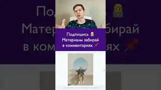 Автоматическое удаление фона с фотографии | Как удалить фон с фото 