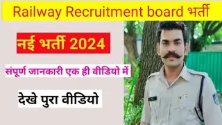 Railway Recruitment New vacancy 2024 | #railway #newvacancy #vacancy #governmentjobs #job #jobs #yt