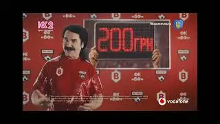 Реклама к2 24.08.2025