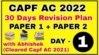 CAPF AC 2022 LAST 30 DAYS REVISION STRATEGY | Day 1 Plan | Capf AC 2022 30 Days Revision Plan
