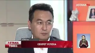 Деньги, потраченные на болашаковцев, вернулись втройне, - Ассоциация «Болашақ»