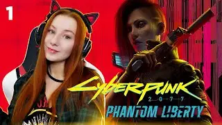 Phantom Liberty | Cyberpunk 2077 Полное прохождение