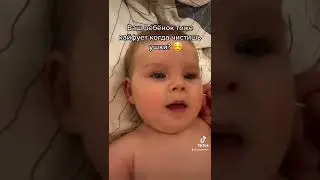 Кайфует 😁