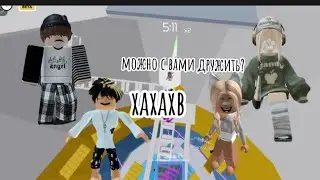 История роблокс 🌿|история: angel_rblx💅
