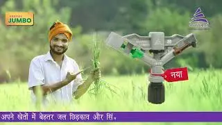Saaras Jumbo double-arm impact sprinkler | Automat