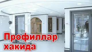 ИМЗО ФАБРИКА РОМЛАРИ