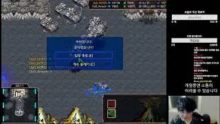 [생LiVE]귀범 스타 빨무팀플초고수/1:1